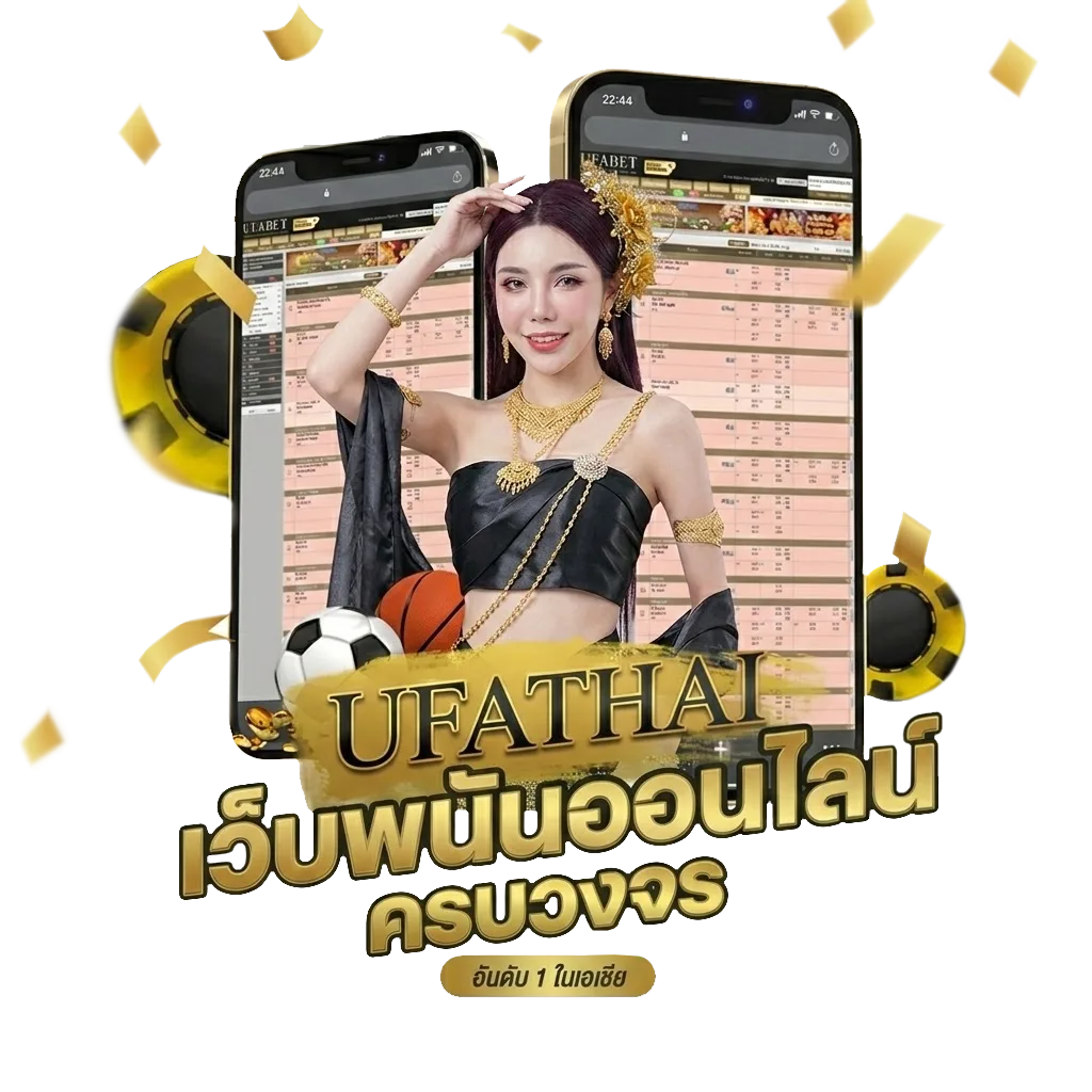 ทีเด็ด Bonus Banner — สมาชิกทุกคน