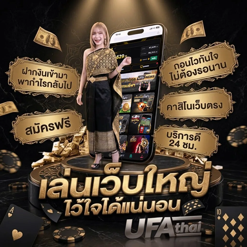 ทีเด็ด โลโก้แบรนด์ — เว็บตรง UFABET